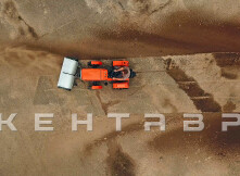 Минитрактор Кентавр Т-5 LITE 6+2 (Toyokawa) STD agri 5,00-12 / 6,50-16 + (фреза/плуг)