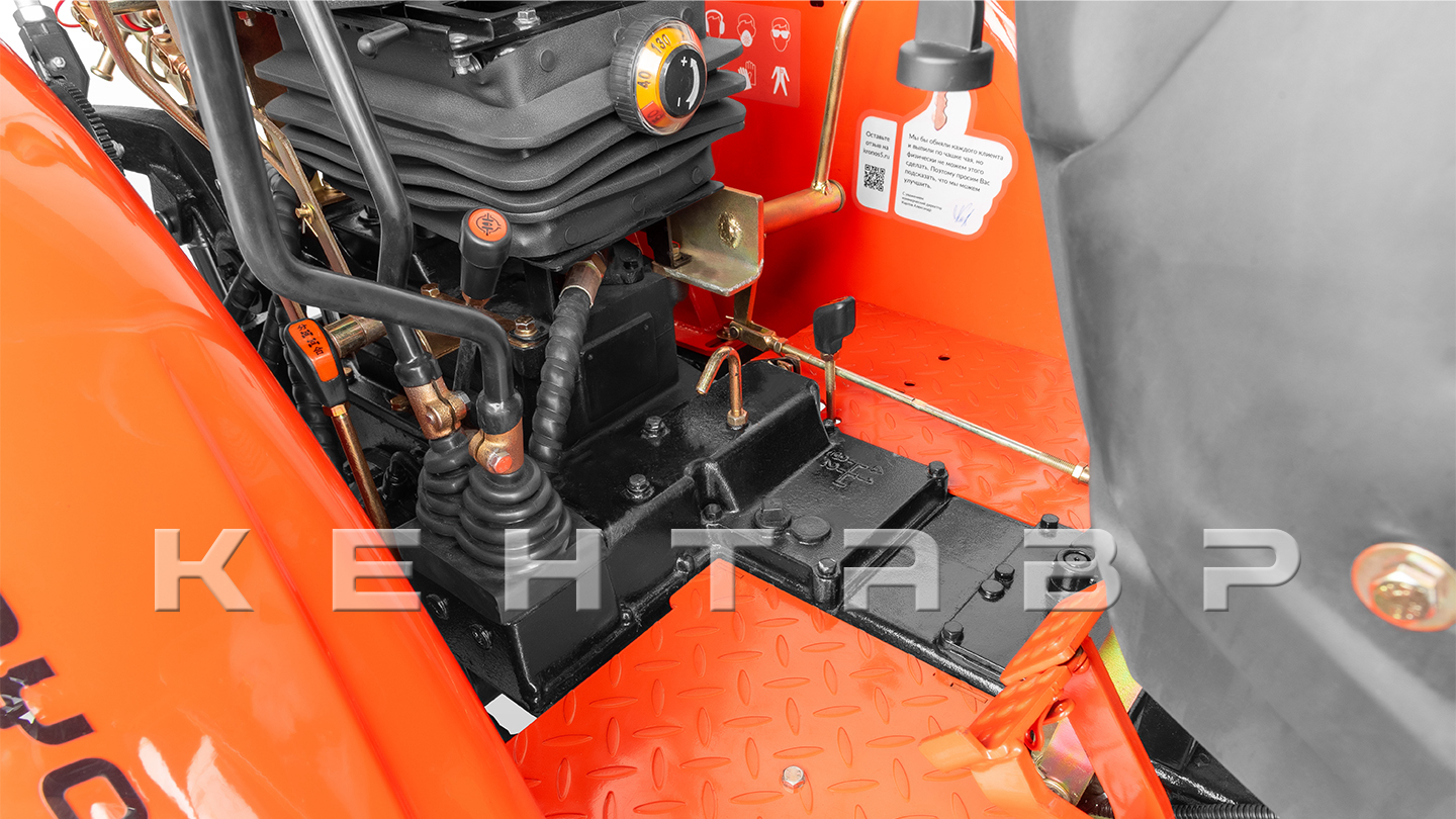 Трактор Кентавр Т-254 PRO 8+8 (Toyokawa) STD agri 6,00-16 / 9,50-24 (с ПСМ)