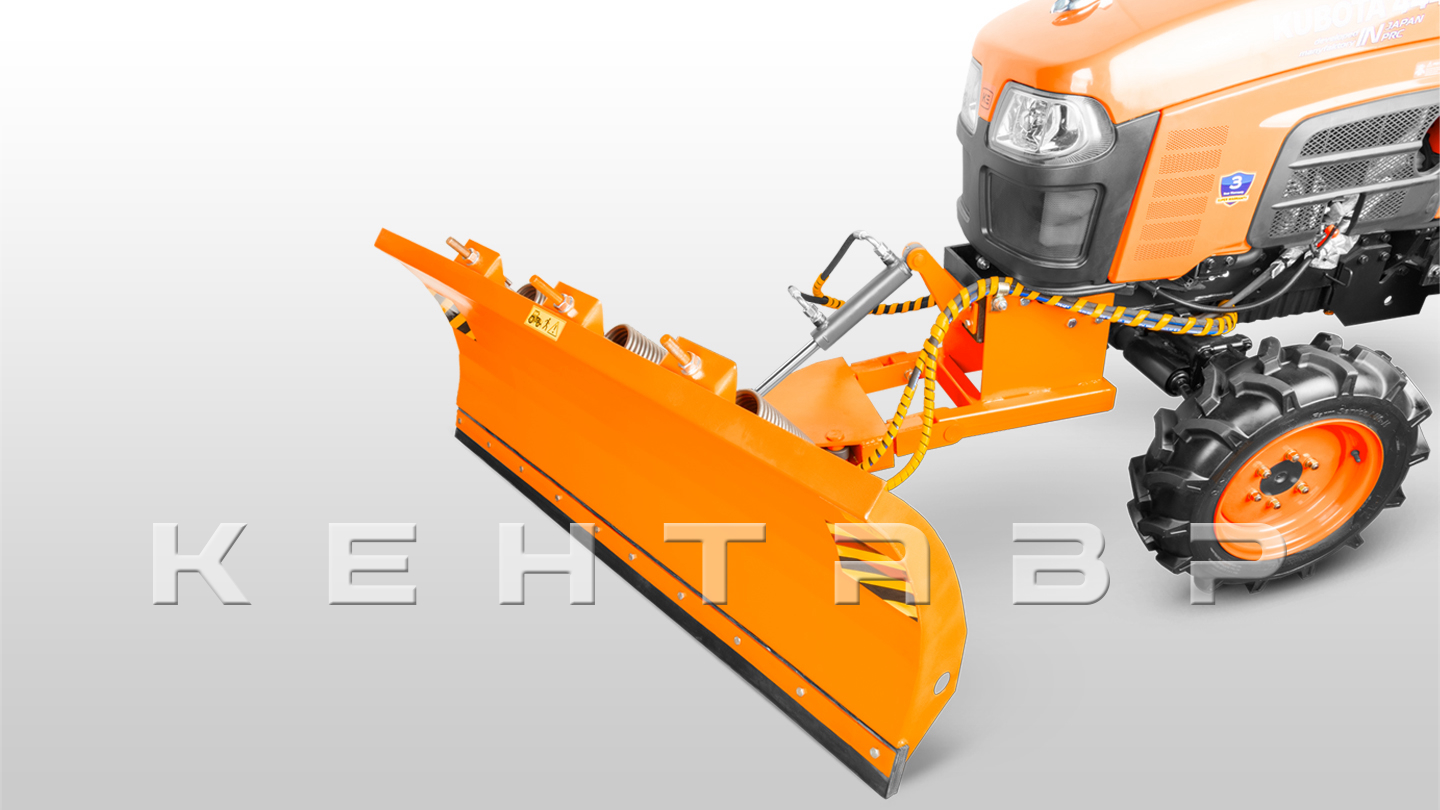 Отвал Flagman | Флагман к трактору Кентавр MASTER Т-444 9+3/HTS с пружинными ам. и гидропов. (1,6 м)