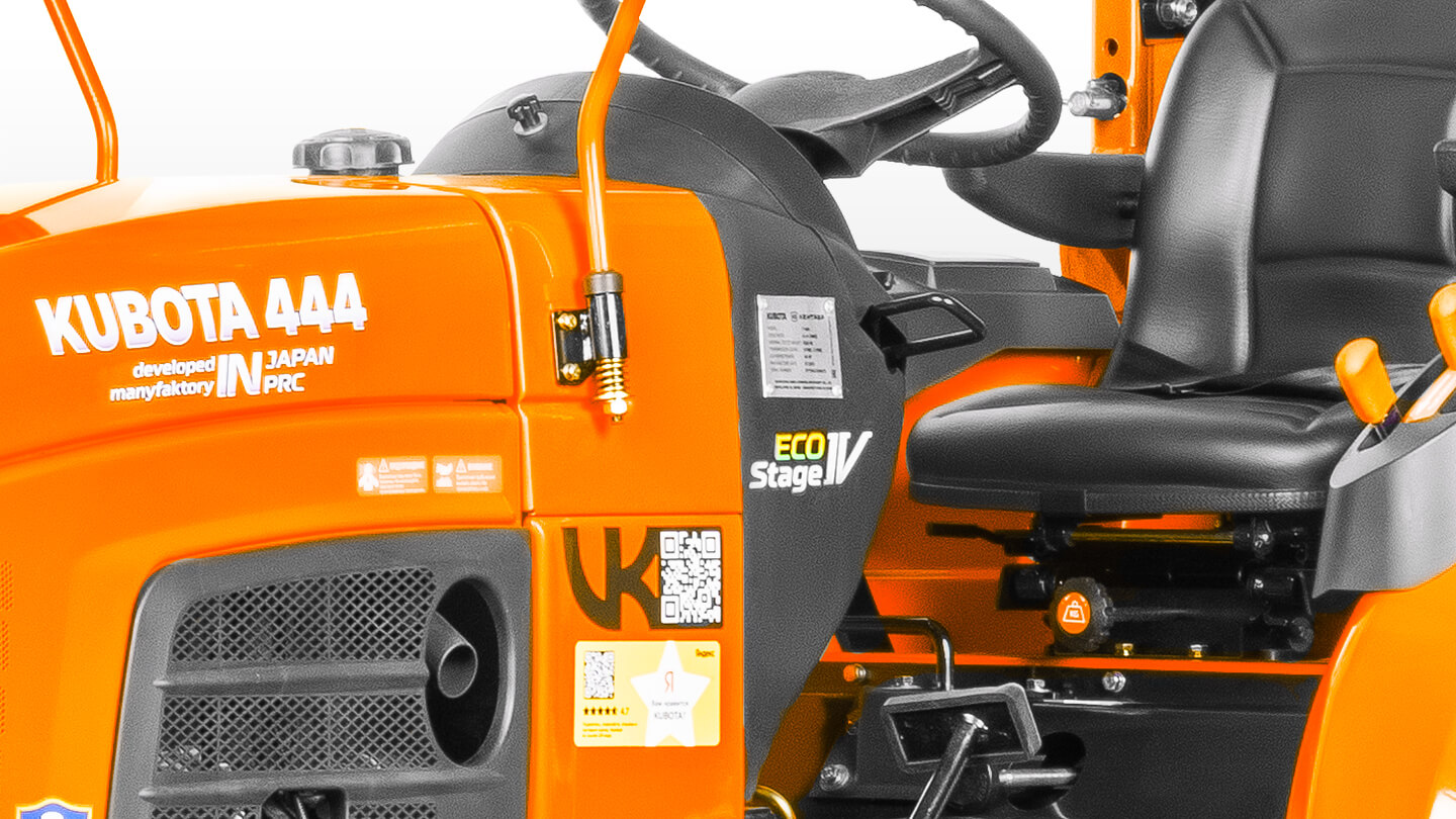 Трактор Кентавр Т-444 MASTER 9+3 (Perkins) STD agri 7,00-12 / 11,2-16 (с ПСМ) 0